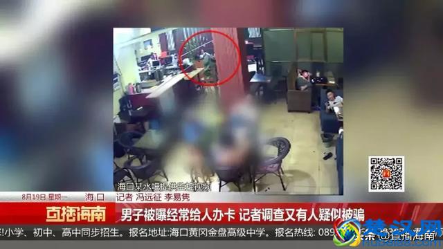 刷高信用积分办大额信用卡？一顿操作后人和钱都不见了...疑多人被骗