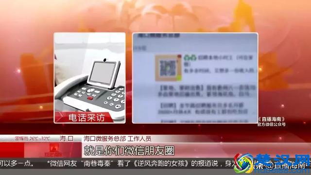 刷高信用积分办大额信用卡？一顿操作后人和钱都不见了...疑多人被骗