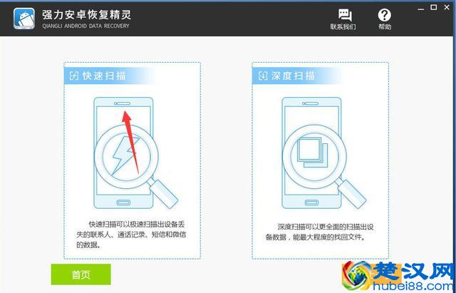 如何监听微信聊天记录？怎么查看老婆的微信聊天记录