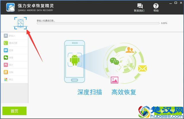如何监听微信聊天记录？怎么查看老婆的微信聊天记录