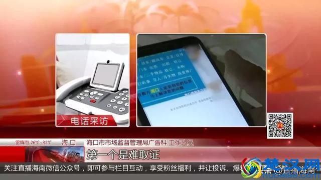刷高信用积分办大额信用卡？一顿操作后人和钱都不见了...疑多人被骗