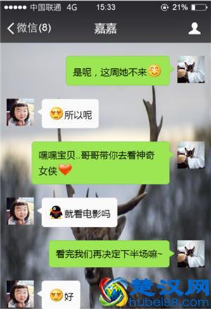 你的微信聊天记录根本没有删除干净！你知道如何彻底删除聊天记录防止被恢复吗？