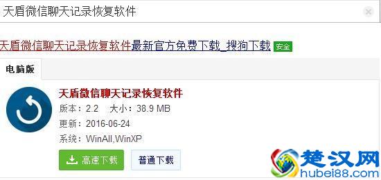 微信聊天记录怎么查？已经删除的微信聊天记录还能查看吗
