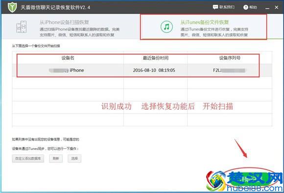 微信聊天记录怎么查？已经删除的微信聊天记录还能查看吗