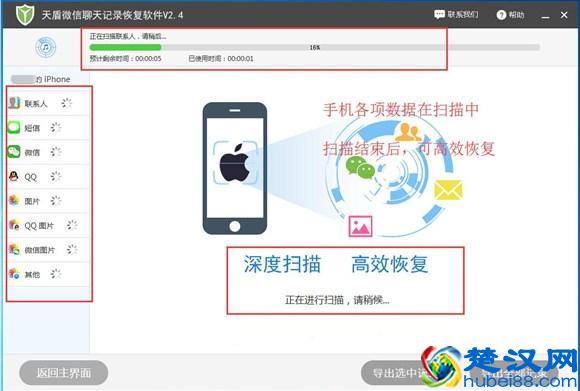 微信聊天记录怎么查？已经删除的微信聊天记录还能查看吗