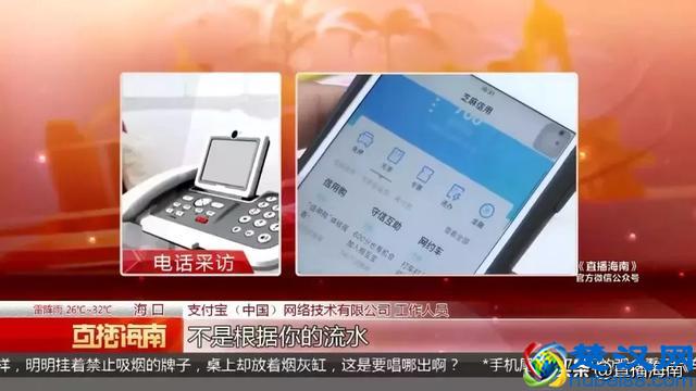 刷高信用积分办大额信用卡？一顿操作后人和钱都不见了...疑多人被骗