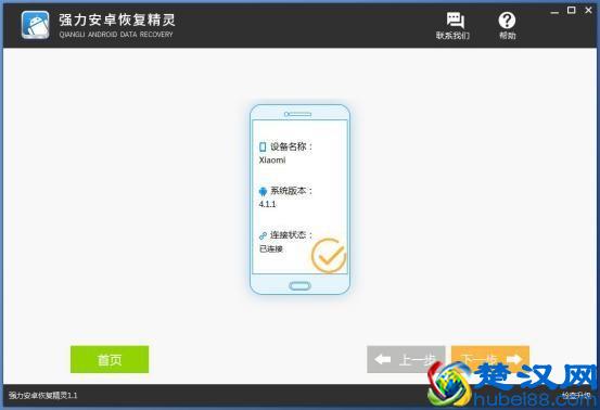 微信聊天记录怎么查？已经删除的微信聊天记录还能查看吗