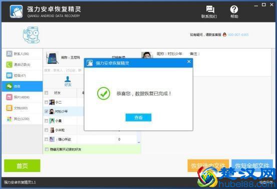 微信聊天记录怎么查？已经删除的微信聊天记录还能查看吗