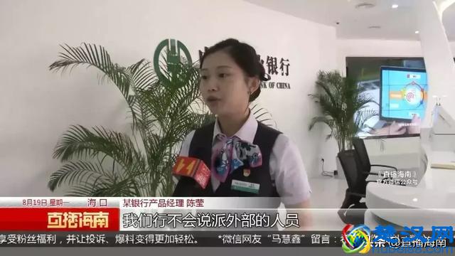 刷高信用积分办大额信用卡？一顿操作后人和钱都不见了...疑多人被骗