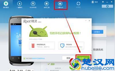 黑客怎样查询别人的微信聊天记录