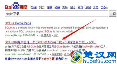 黑客怎样查询别人的微信聊天记录