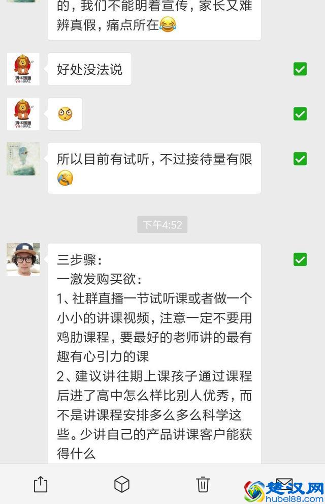 如何导出微信群聊文字语音记录？这里有6个方法！