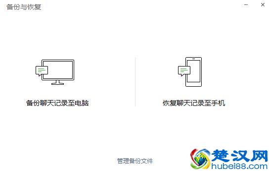 如何导出微信群聊文字语音记录？这里有6个方法！