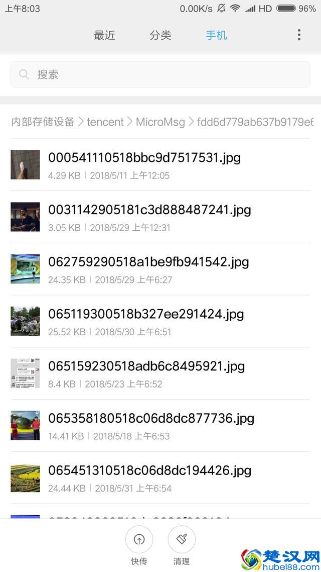 如何导出微信群聊文字语音记录？这里有6个方法！