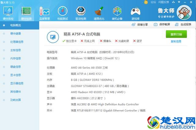 电脑CPU占用率高，问题原来在它们身上