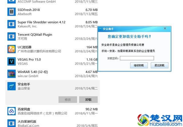 电脑CPU占用率高，问题原来在它们身上