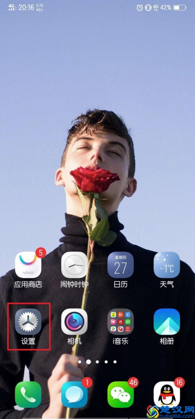 vivo手机录视频没有声音解决方法