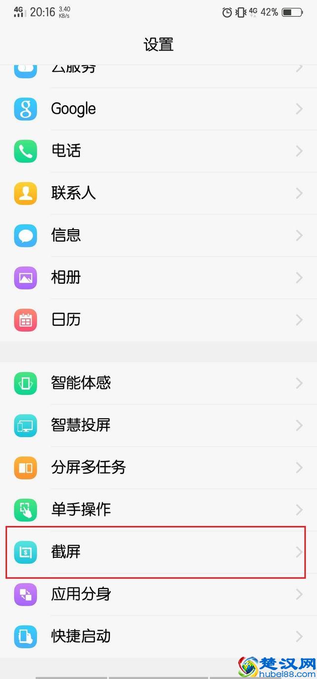 vivo手机录视频没有声音解决方法