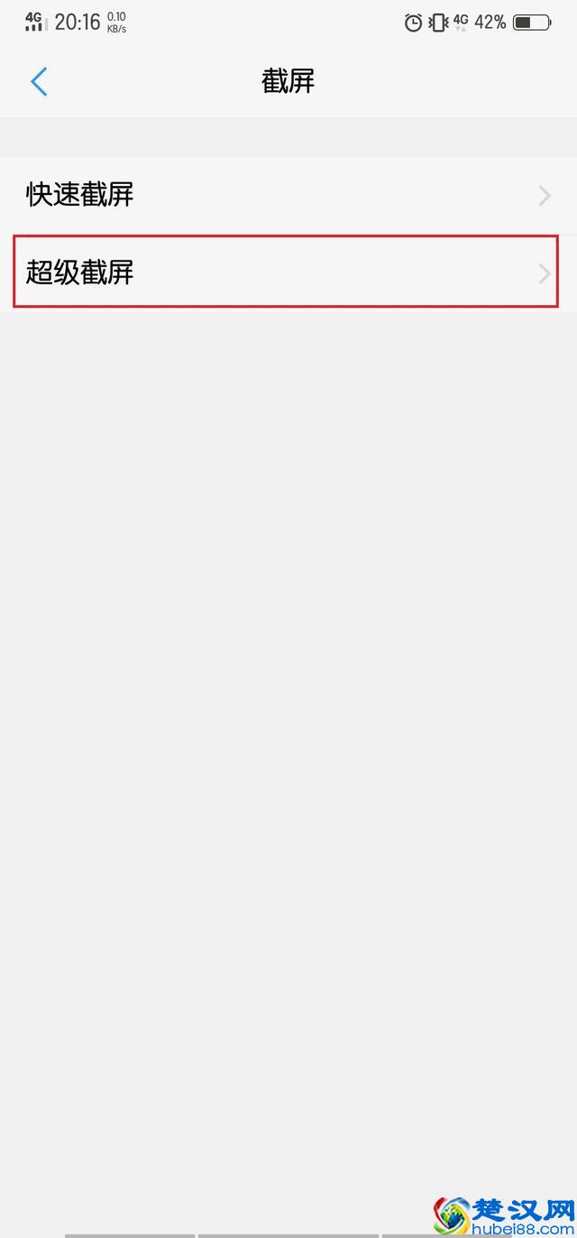 vivo手机录视频没有声音解决方法