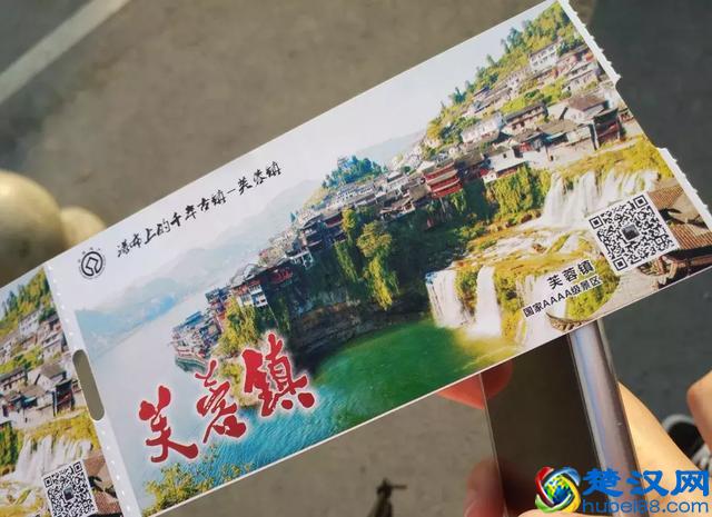 不去凤凰古城，就来芙蓉古镇