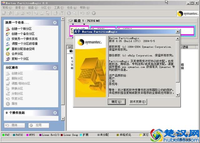电脑硬盘坏道了，不用怕，教你三招处理硬盘物理坏道！