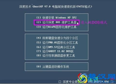 电脑硬盘坏道了，不用怕，教你三招处理硬盘物理坏道！