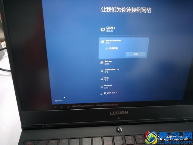 联想（lenovo）的一键恢复系统怎么用呢？下面我教你