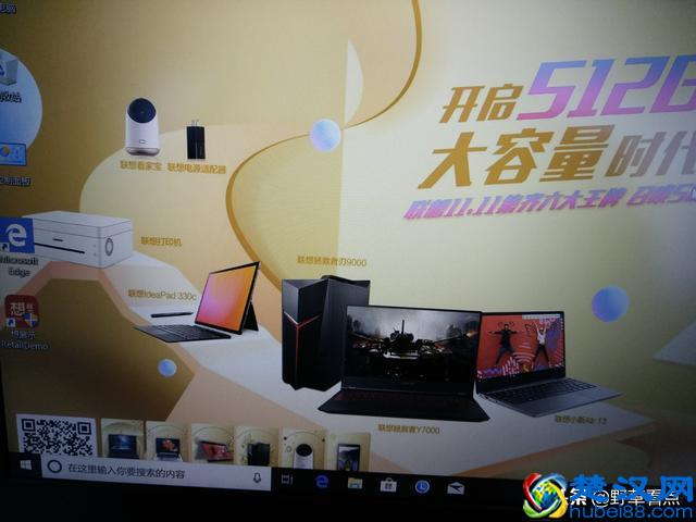 联想（lenovo）的一键恢复系统怎么用呢？下面我教你