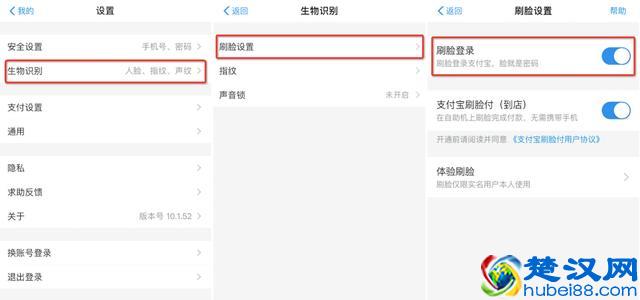 支付宝的账户安全靠什么保障？看了才知道原来这么高科技！