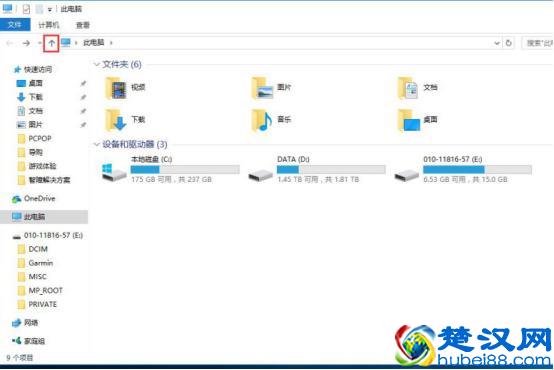 连接WIFI却不能上网？学会了这招再也不用愁