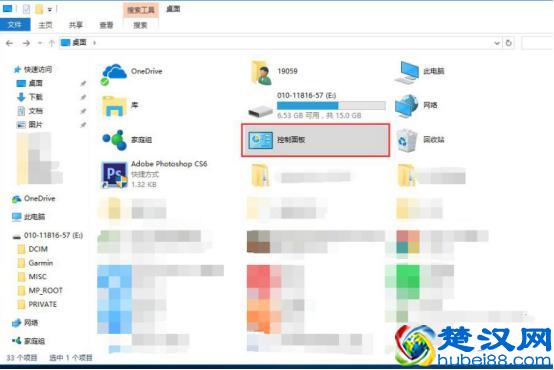 连接WIFI却不能上网？学会了这招再也不用愁