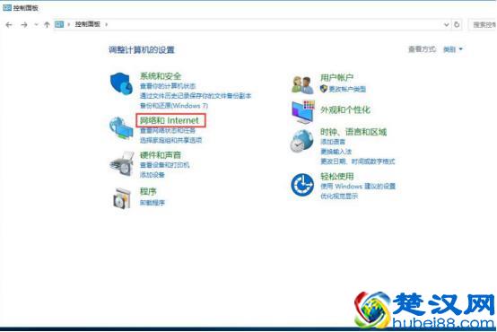 连接WIFI却不能上网？学会了这招再也不用愁