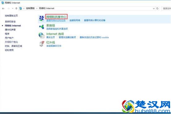 连接WIFI却不能上网？学会了这招再也不用愁