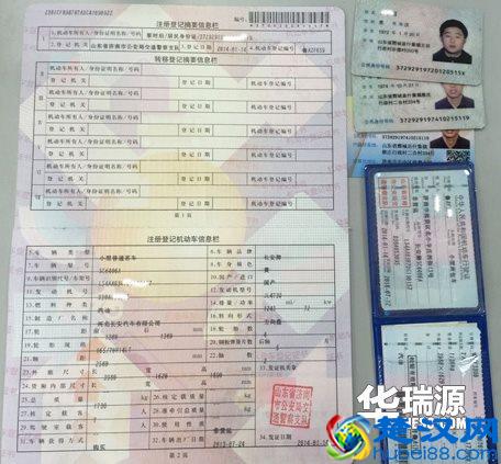 车辆过户需要什么手续？了解这些问题 办理更方便