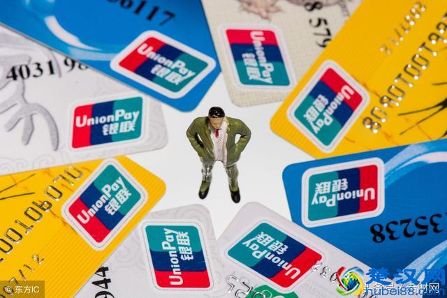 「信用卡」信用卡最低还款额是什么意思？怎么计算的？