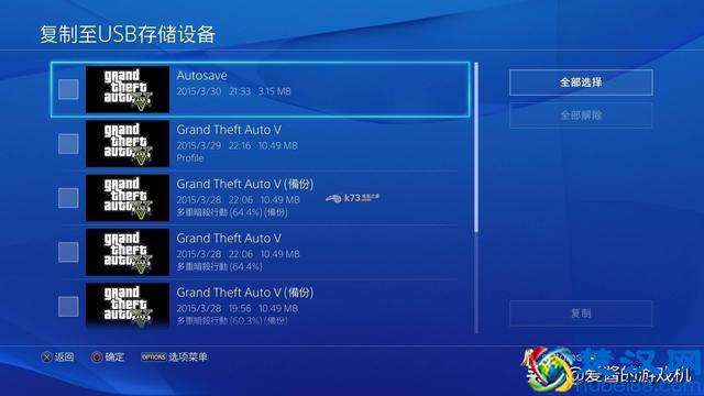 一不小心又忘记保存了 来聊聊游戏存档那些事