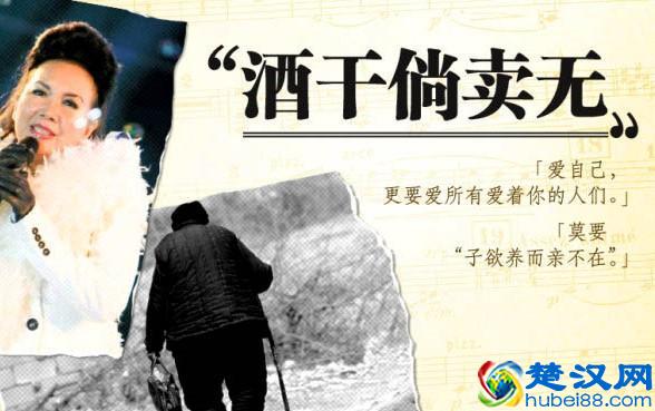 《酒干倘卖无》是什么意思？一个多年前真实的故事