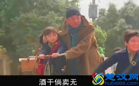 《酒干倘卖无》是什么意思？一个多年前真实的故事