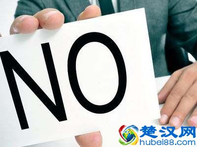 是什么造成“玻璃心”？