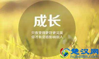 是什么造成“玻璃心”？