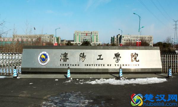 低分生：这10所300多分就能报考的大学还不错，填报可收藏！