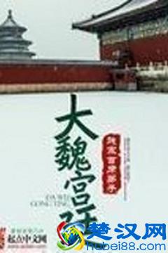 十几年的老书虫告诉你，这些小说才是真正的好看