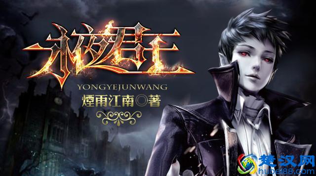 十几年的老书虫告诉你，这些小说才是真正的好看