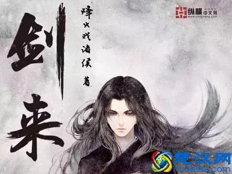 十几年的老书虫告诉你，这些小说才是真正的好看