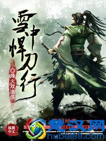 十几年的老书虫告诉你，这些小说才是真正的好看