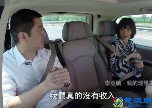  时隔多年，李亚鹏终于说出和王菲的离婚原因，网友难以淡定！