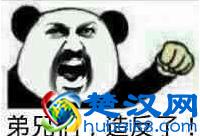 你是湖南人吗-湖南人的十大特点