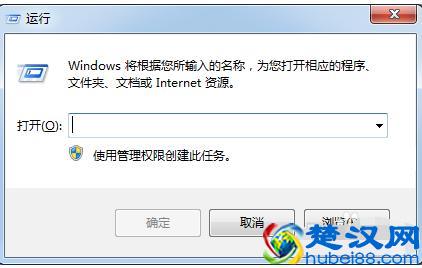 error是什么意思 电脑提示error的解决方法教程