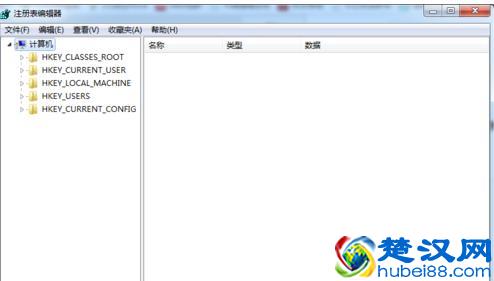 error是什么意思 电脑提示error的解决方法教程