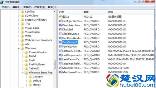error是什么意思 电脑提示error的解决方法教程